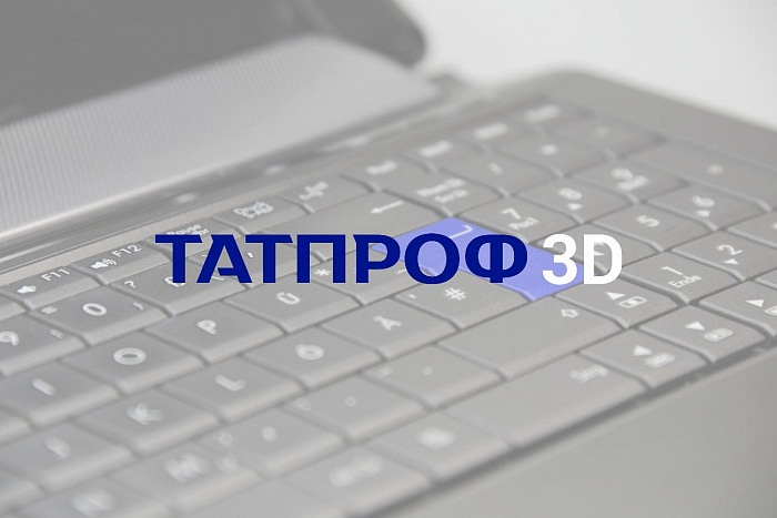 "TATPROF 3D" версия 2.5.2.1.